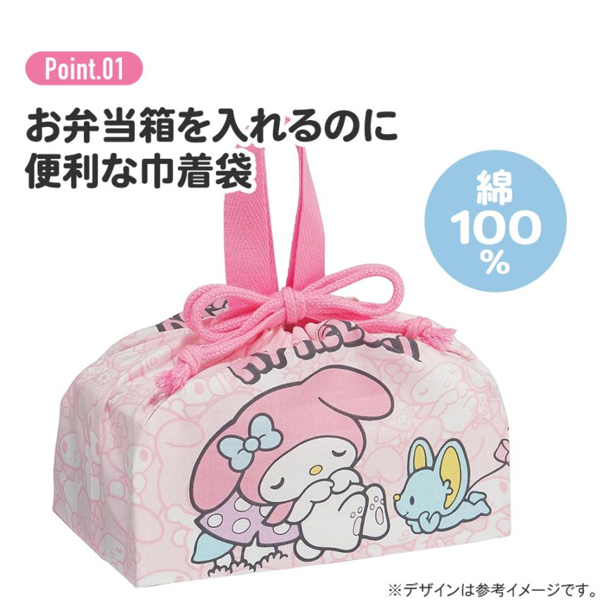 ランチ巾着 マイメロディ うしろうしろ／KB7_4973307660191