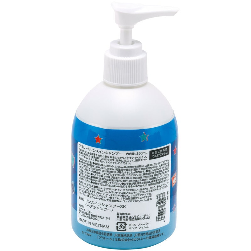 シャンプー R ジザニア シャンプーR（300ml） | 小林重次郎商店のオンライン
