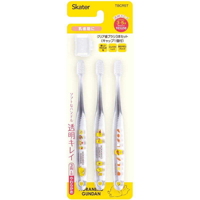 クリア歯ブラシ 3本セット/園児用ノラネコぐんだん