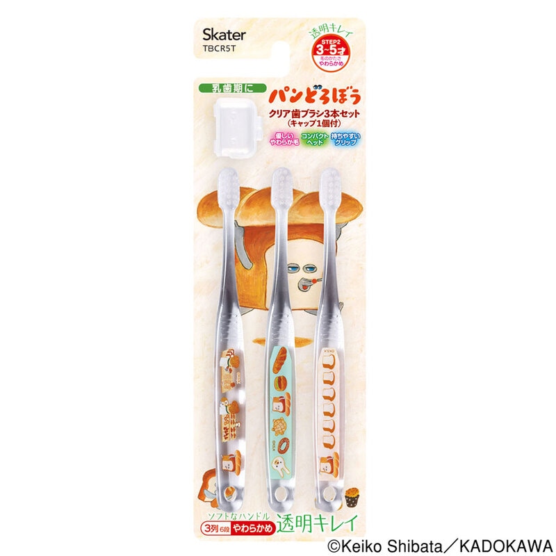 パンどろ Pan-Throat Thief Chokinbako Bad Ver.