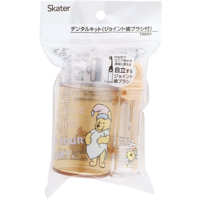 歯ブラシ 携帯用 携帯 トラベルセット 子供 歯ブラシ はぶらし