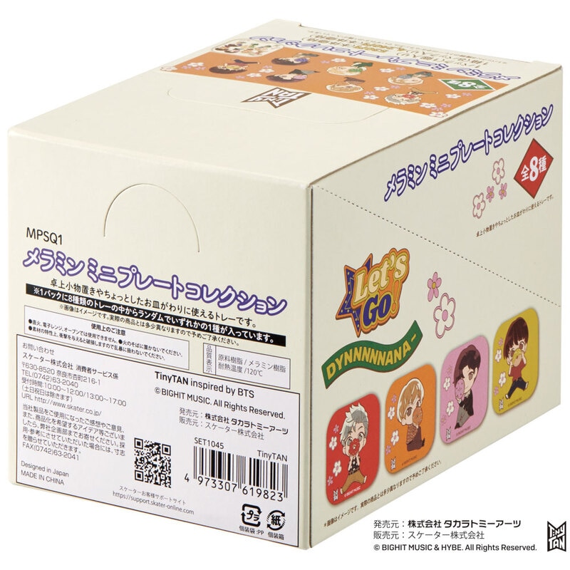 レノックス　　ボトル&ミニプレートセット箱付 レノックス ボトル&ミニプレートセット箱付