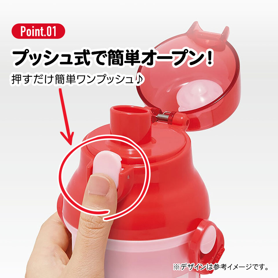 抗菌直飲プラボトル 480ml ハローキティ うしろうしろ