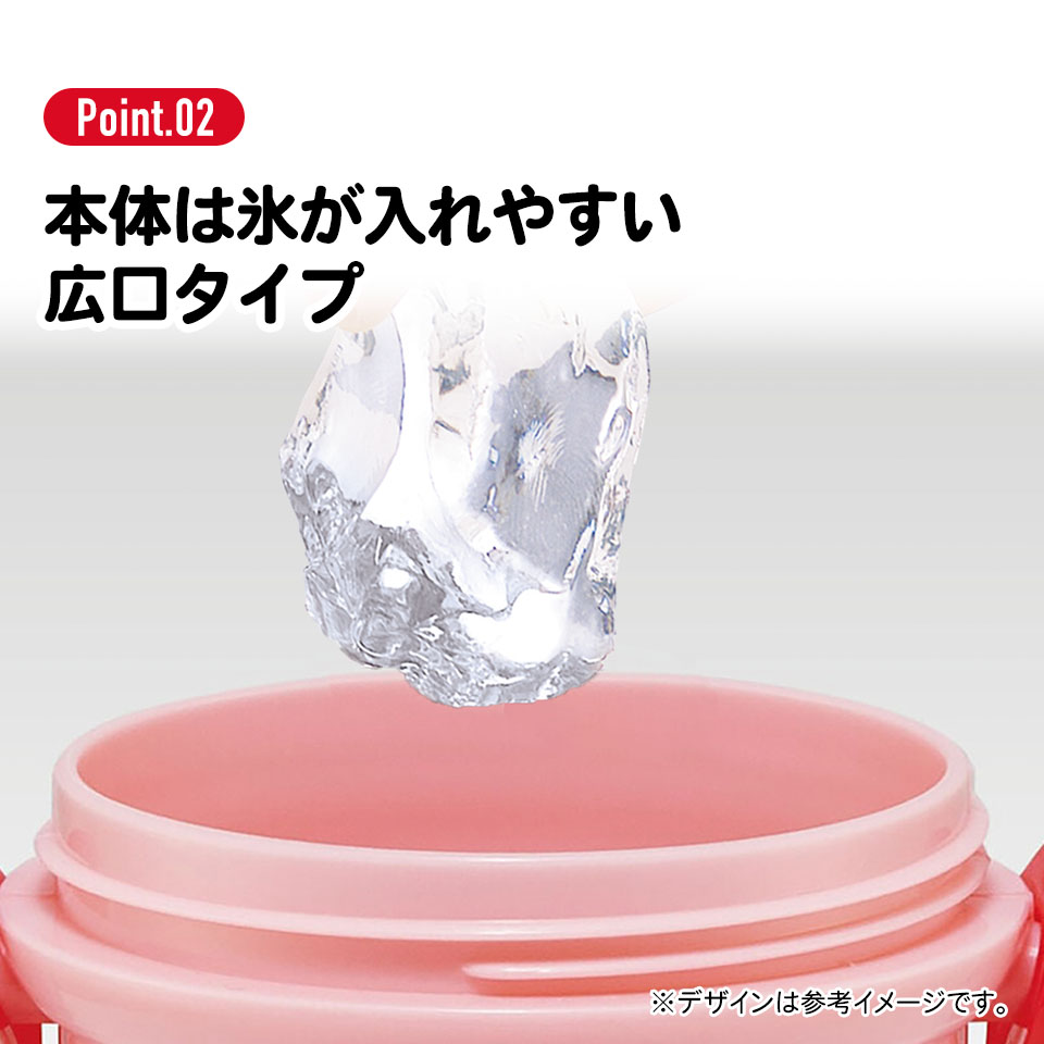 抗菌直飲プラボトル 480ml ハローキティ うしろうしろ
