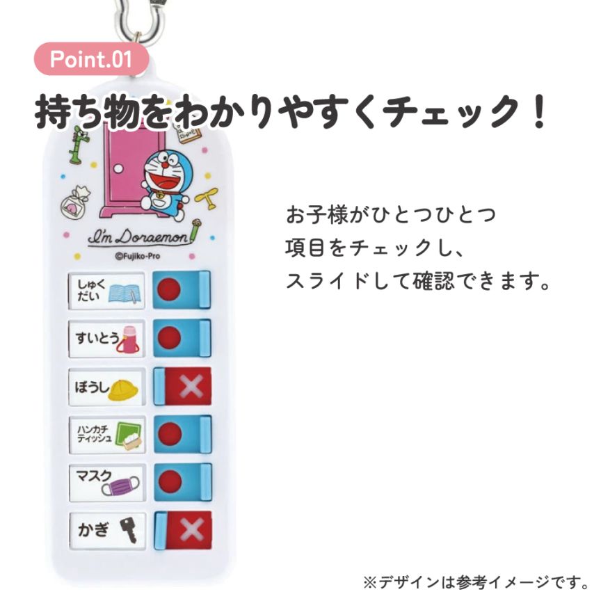 ご当地どこでもドラえもん【43個】＋キーホルダー【13個】バラ売り可 どこでもドラえもん ラバーキーチェーン 大阪限定 タコ - メルカリ