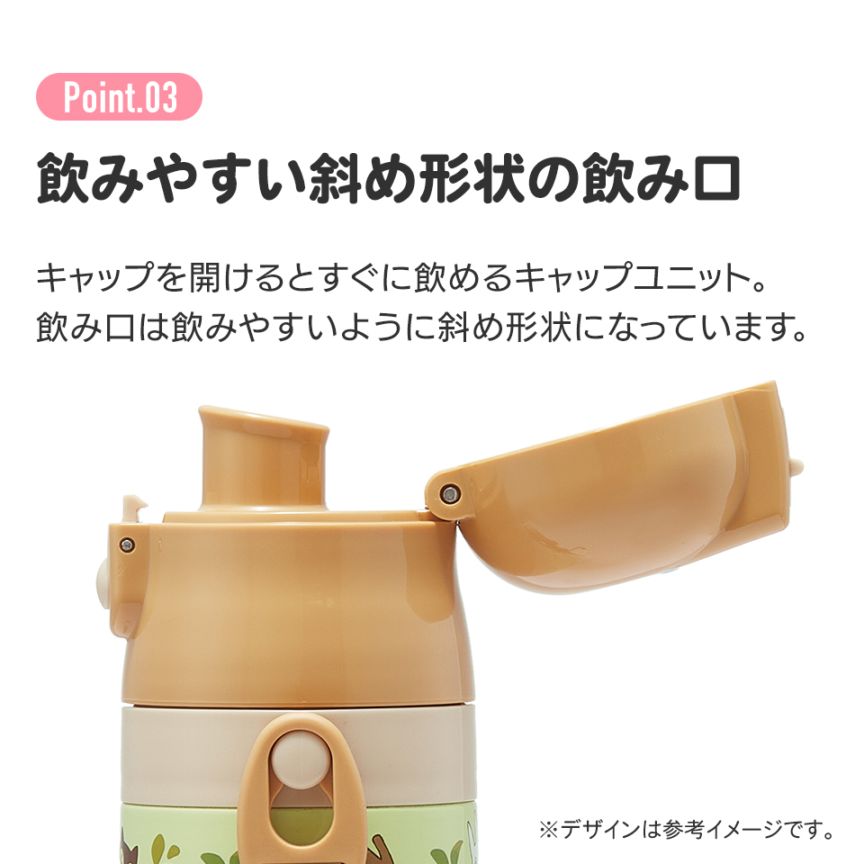 超軽量ダイレクトステンレスボトル 470ml となりのトトロ