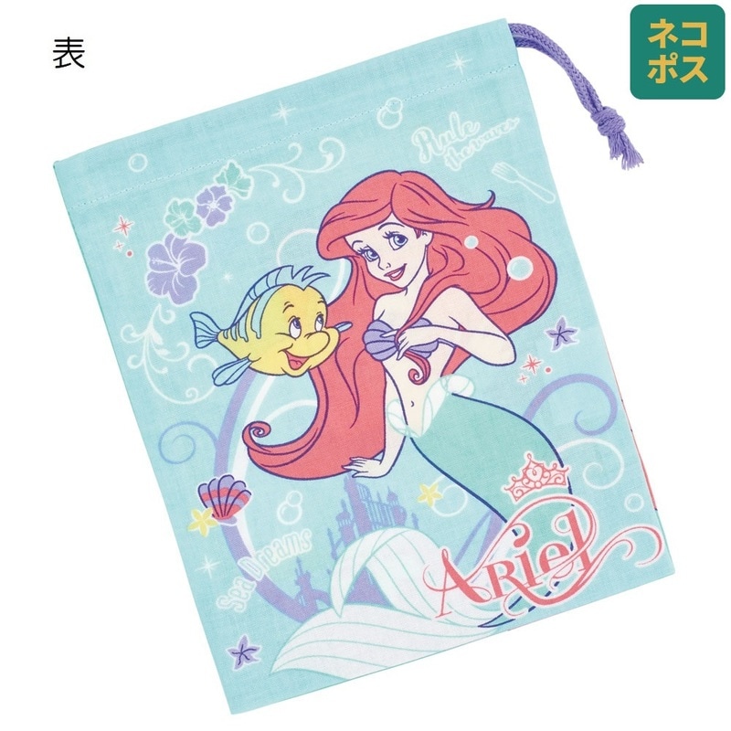 専用☆スモックと弁当袋 メール便対象品】お弁当 コップ袋 ソニック／KB63_4973307682933