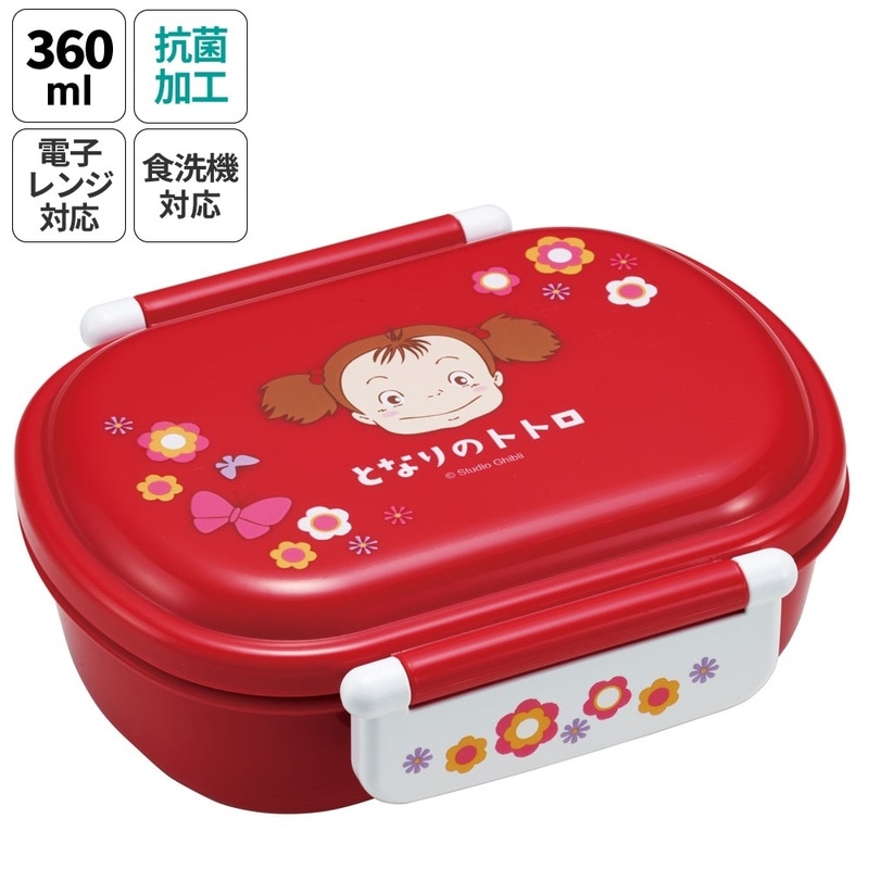 スタジオジブリ