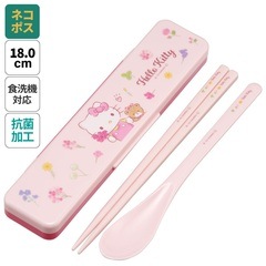 新品未使用 ハローキティ カトラリーセット ピーラーもお付けします！ ⭐️新品・未使用⭐️ハローキティ カトラリーセット 3本セット