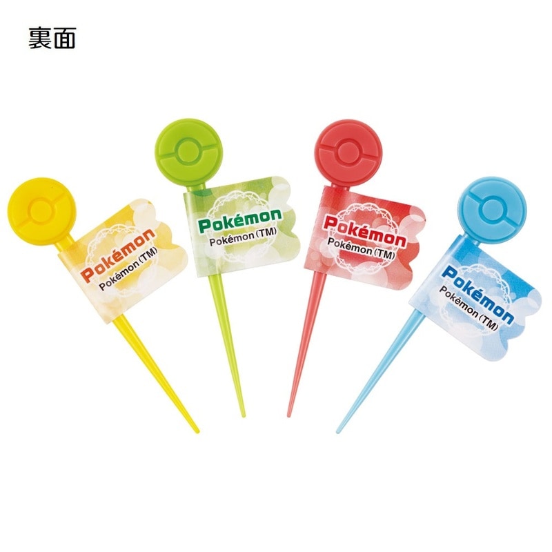 メール便対象品】 ランチピックス 12本入 可愛い 彩り お弁当 ランチ