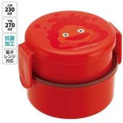 抗菌丸型ランチボックス 2段/500ml ハウルの動く城（カルシファー