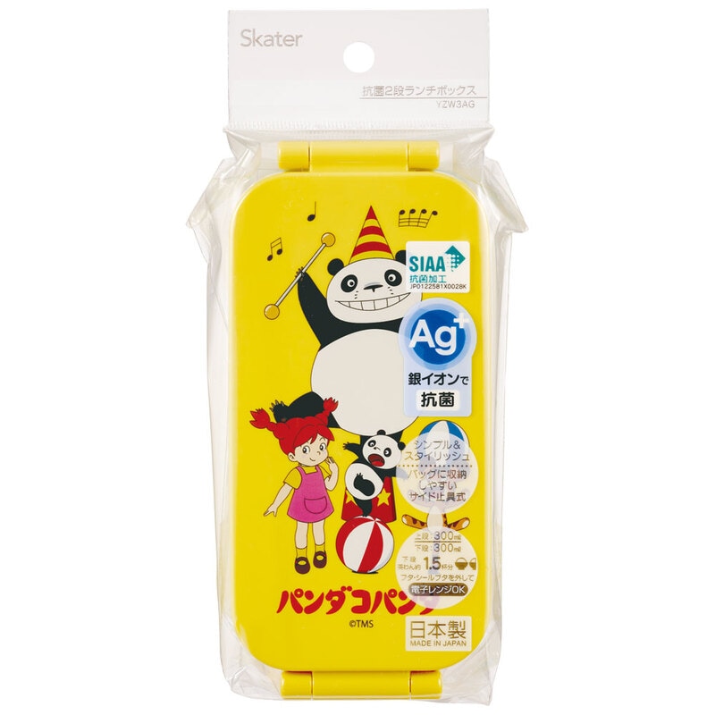 初売りまとめ買いCP対象商品】抗菌タイトランチボックス 2段/600ml