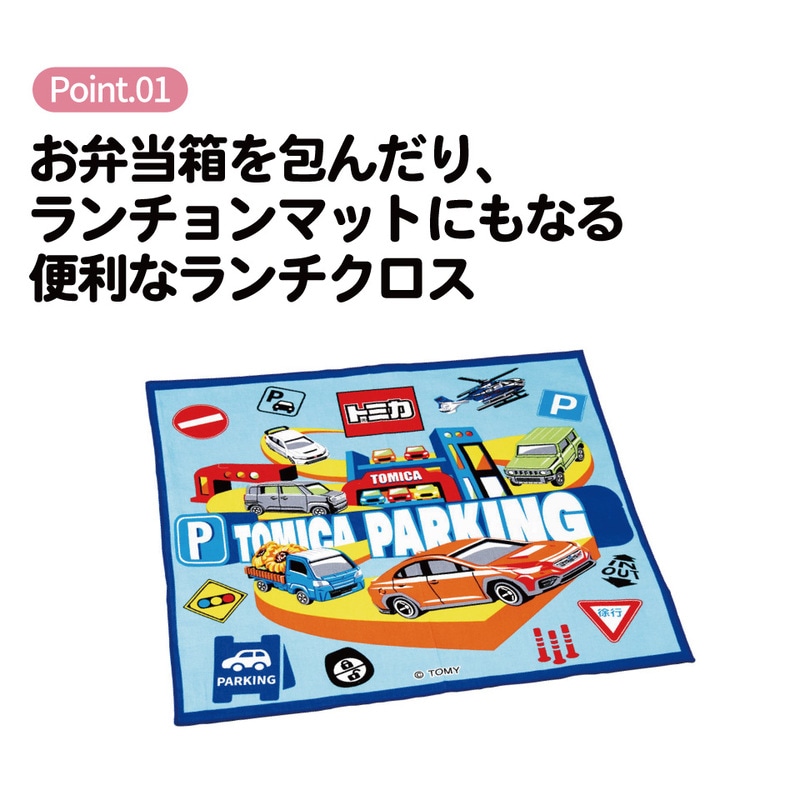R4⭐︎ランチマット 40×50 ネームラベル付　4枚セット　宇宙　昆虫　国旗 R4⭐︎ランチマット 40×50 ネームラベル付 4枚セット 宇宙 昆虫 国旗