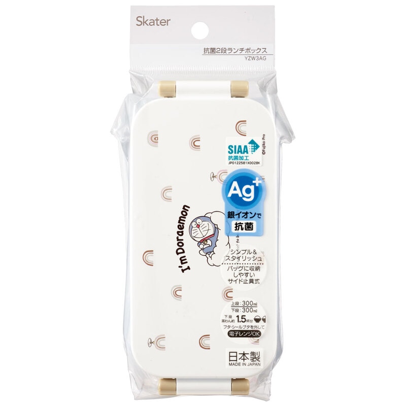 初売りまとめ買いCP対象商品】抗菌タイトランチボックス 2段/600ml