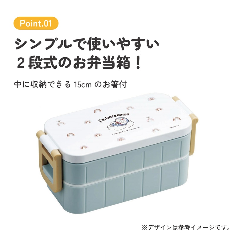 初売りまとめ買いCP対象商品】抗菌タイトランチボックス 2段/600ml