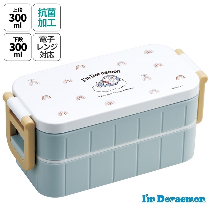 初売りまとめ買いCP対象商品】抗菌タイトランチボックス 2段/600ml