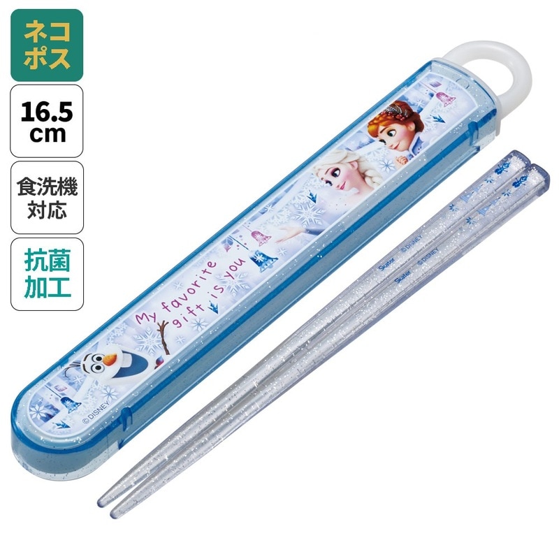 抗菌食洗機対応箸箱セット 箸16.5cm アナと雪の女王24