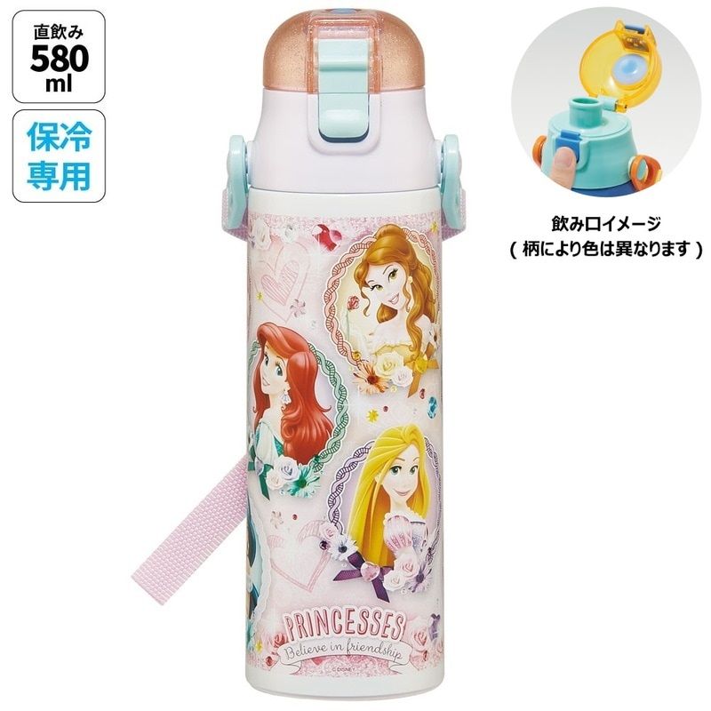 ★激レア★ ドリカム コラボ ステンレスボトル 超軽量ダイレクトステンレスボトル 580ml プリンセス24