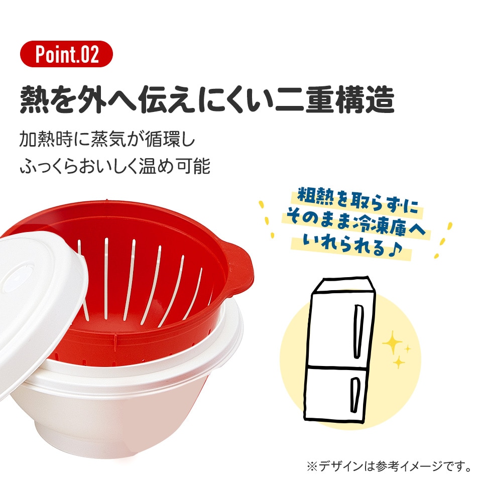 お茶碗 型 薄肉 保存容器 S ご飯 保存 容器 冷凍 冷凍ごはん容器 電子