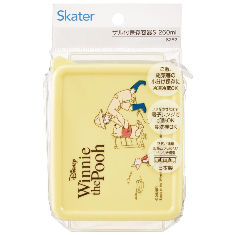 ざる付き 保存 容器 S 260ml ごはん ご飯 おかず お総菜 保存