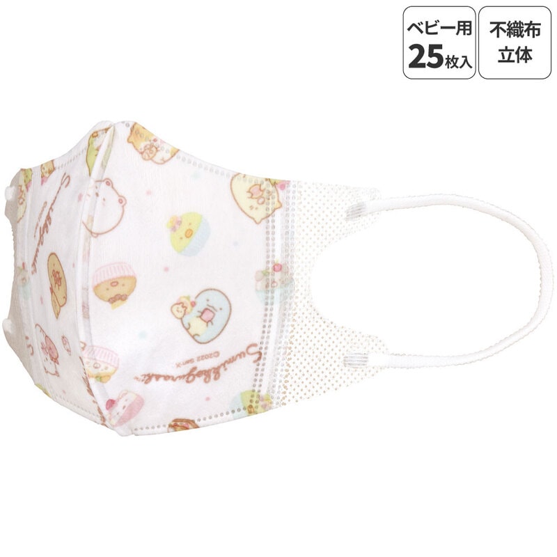 Sサイズ♡Mサイズ♡ハンドメイド♡子供用♡立体マスク 子供立体マスク Sサイズ/25枚入りすみっコぐらし／MSKB25_4973307605253