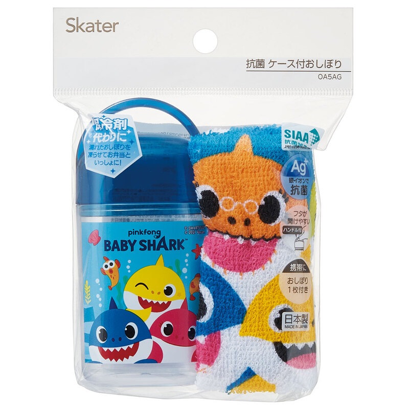 抗菌ケース付おしぼり ベイビーシャーク／OA5AG_4973307575044