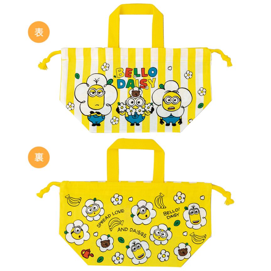 ランチ巾着 ミニオン24／KB7_4973307665530／スケーター