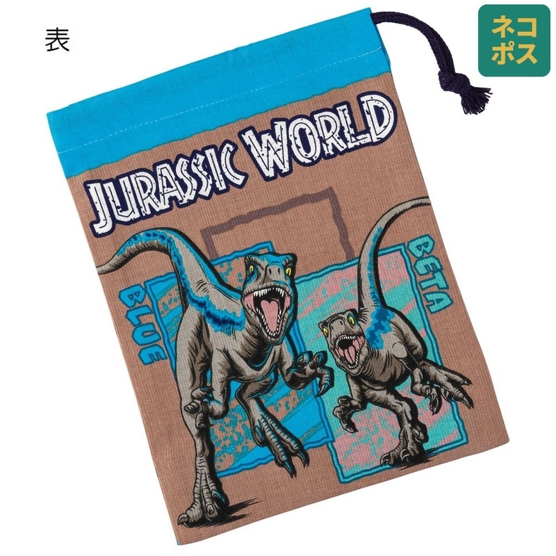 メール便対象品】お弁当 コップ袋 ジュラシック・ワールド24