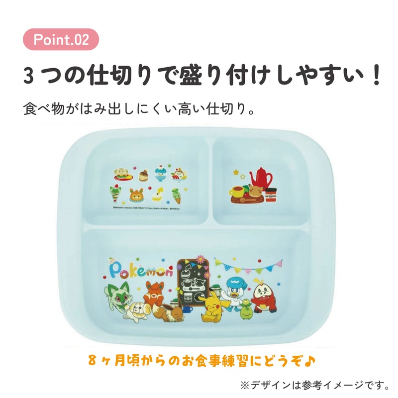 ポケットモンスター　お皿　レトロ　初期ピカチュウ 希少】ポケモン 初期 食器 お皿 コップ ピカチュウ レトロ レア - メルカリ