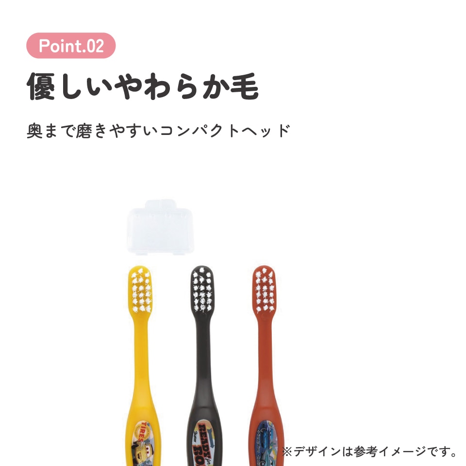 歯ブラシ 3本セット/園児用カーズ24／TB5ST_4973307660931／スケーター
