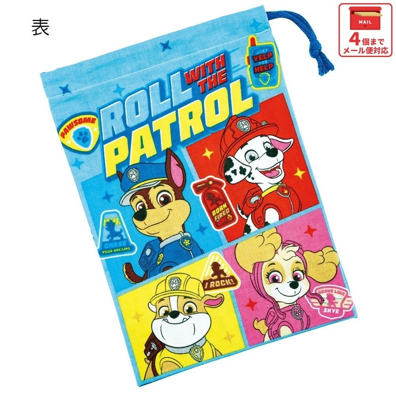 パウ・パトロールグッズ。ランチ・食器・マスク・雑貨など充実