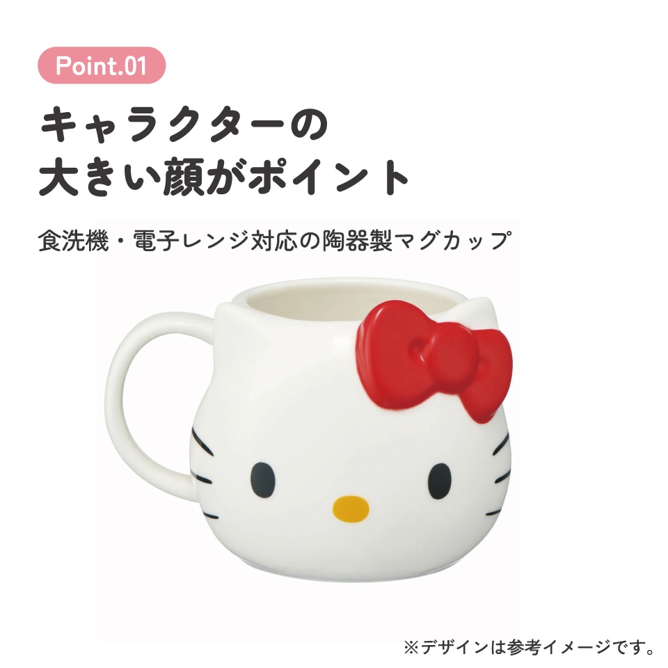 ハローキティ - ハローキティ 食器セット■ティーポット/カップ &amp;陶磁器製カップ&amp; 醤油差し ハローキティ 食器セット□ティーポット/カップ &陶磁器製カップ