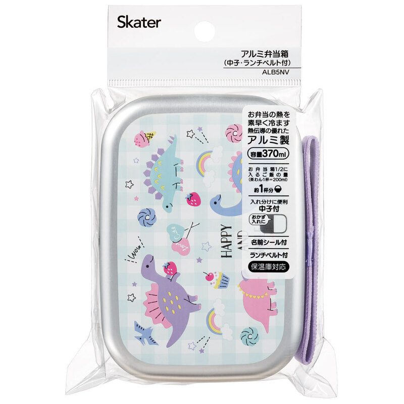 アルミ弁当箱 370ml ハッピー＆スマイルレインボー