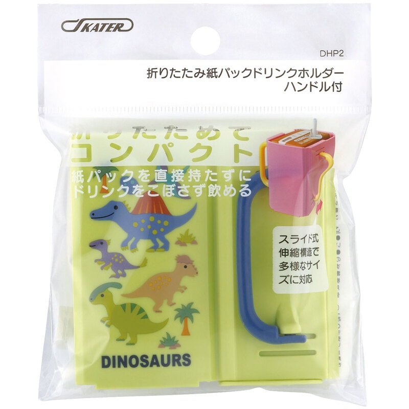 メール便対象品】 紙パックホルダー 折りたたみ ドリンクホルダー