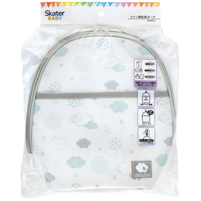 ツイン 哺乳瓶 ポーチ ケース 保温 保冷 マグポーチ 2本 哺乳瓶ケース