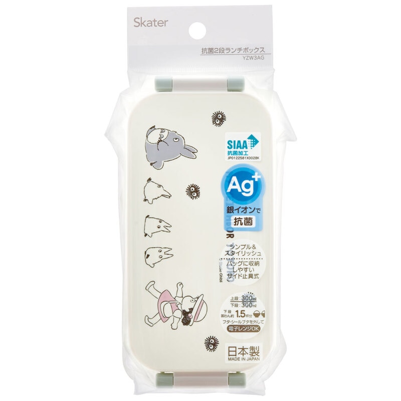 抗菌タイトランチボックス 2段/600mlとなりのトトロ（行進