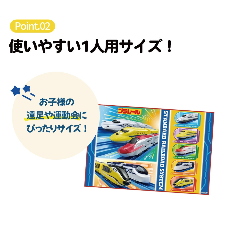 レジャーシート S/1人用プラレール24／VS1_4973307658389