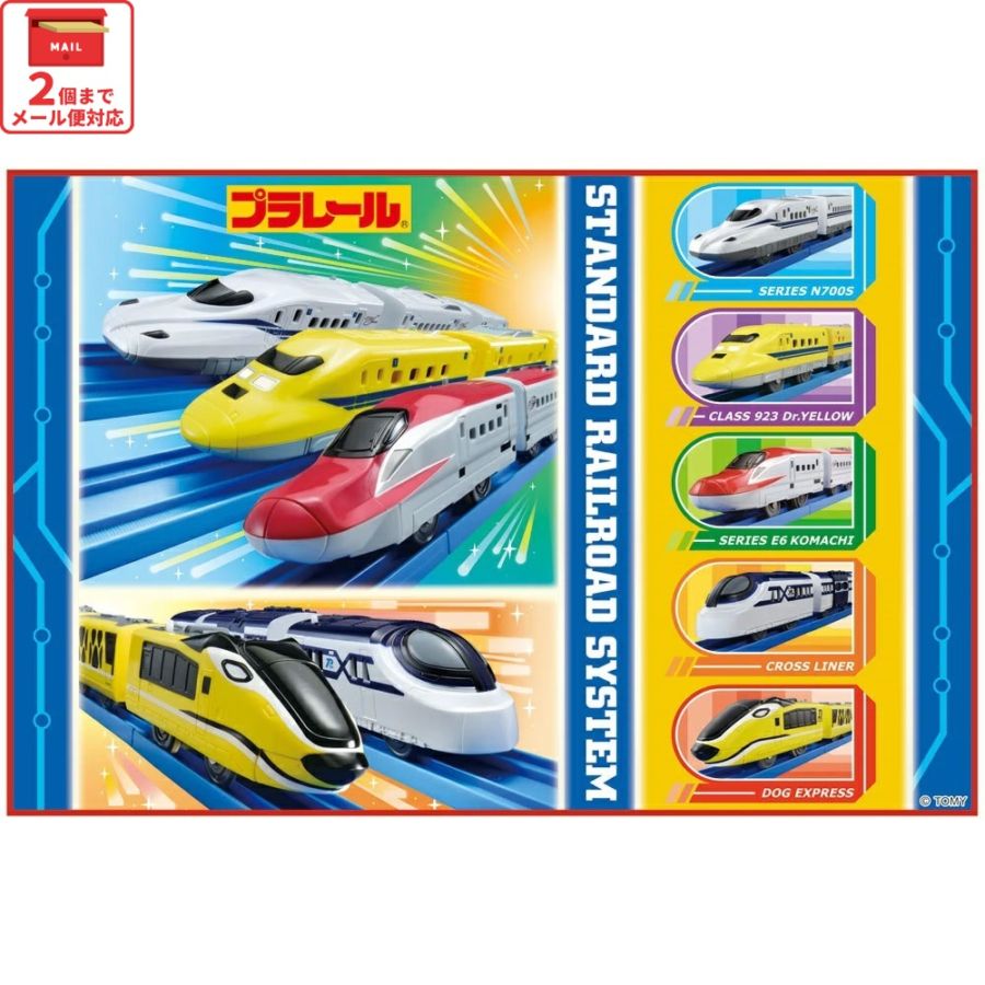 ともさかりえ　レジャーシート 楽天市場】レジャーシート（ブランドレインボー）（チェア