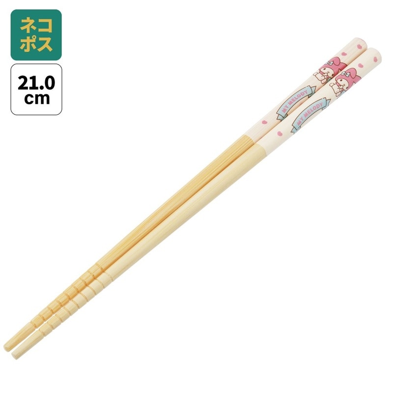 竹箸 21cm マイメロディ お友だち／ANT4_4973307662751