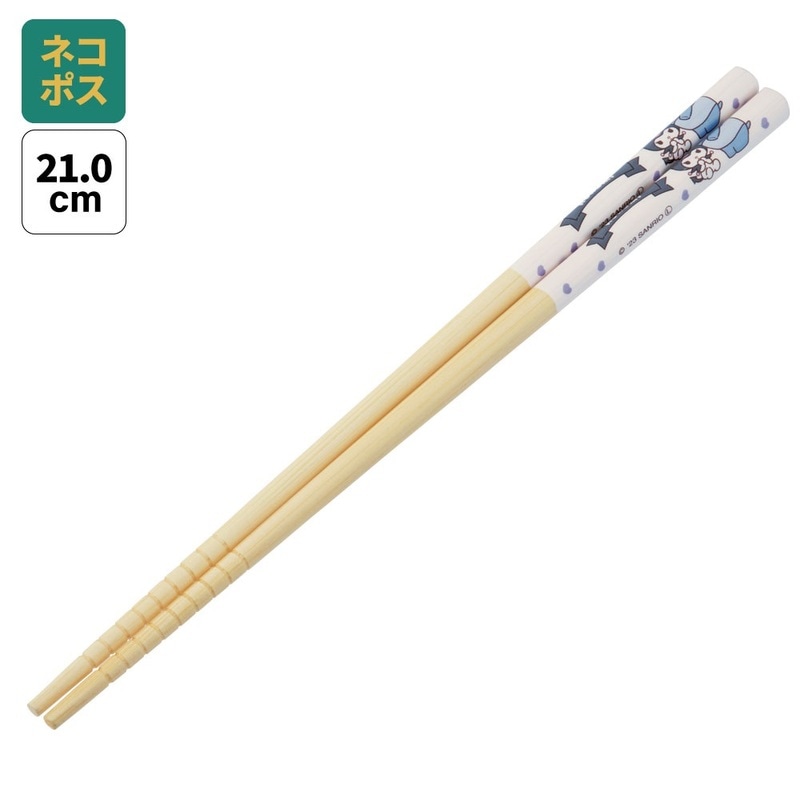 竹箸 21cm クロミ お友だち／ANT4_4973307662768