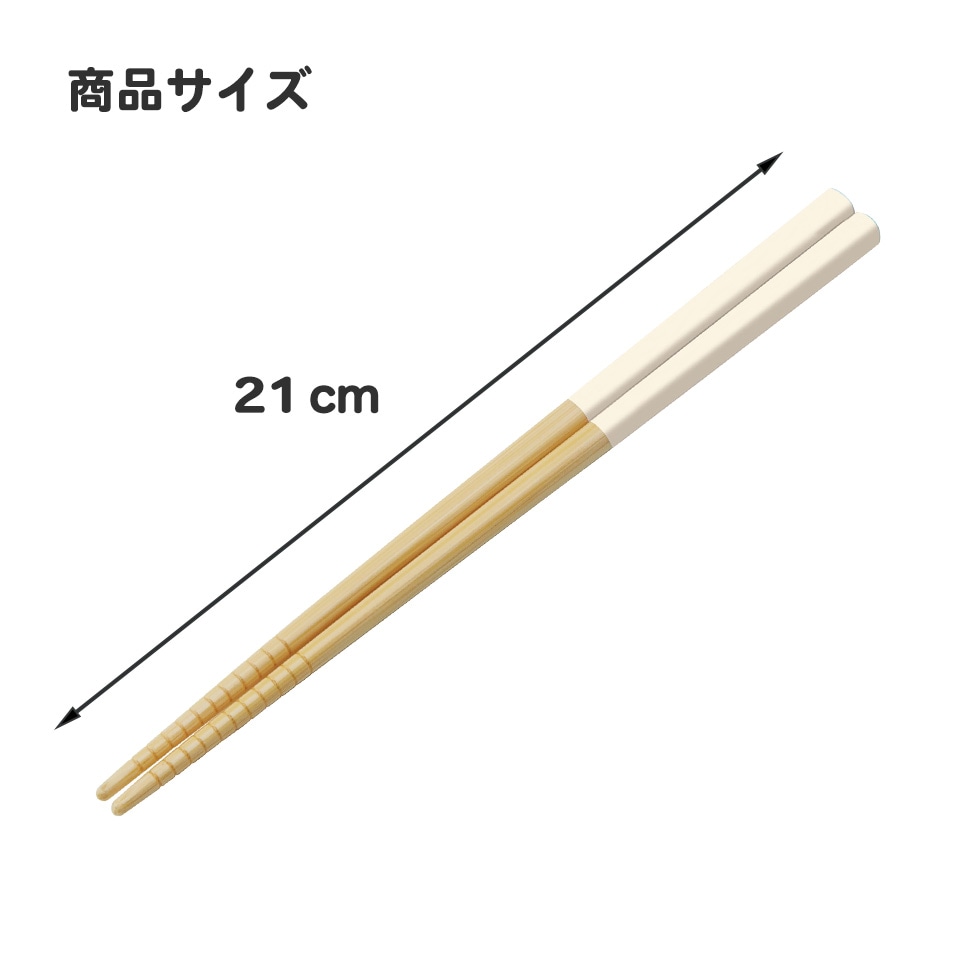 竹箸 21cm ポムポムプリン お友だち／ANT4_4973307662782