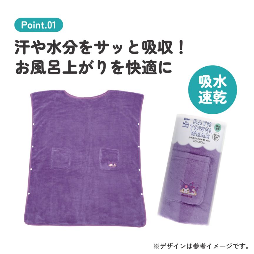 ブルーロック パブミラー＆バスタオルセット 61janIpFauL._UF350,350_QL50_.jpg