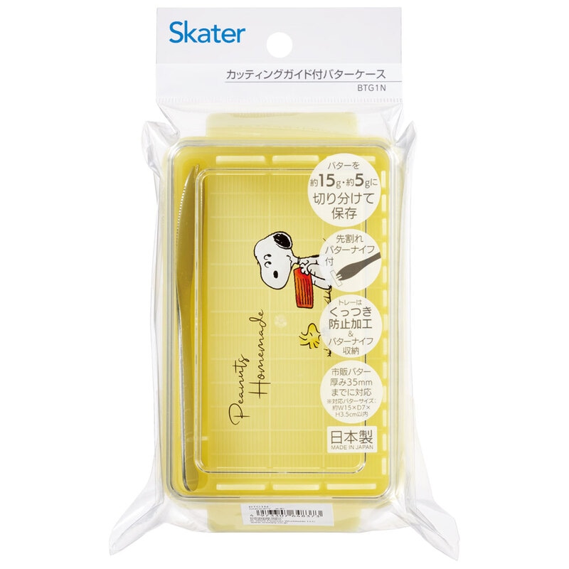 ⭐︎価格交渉可⭐︎スヌーピー　陶器　バターケース バターケース カット バターカッター ナイフ付き 簡単 便利 日本