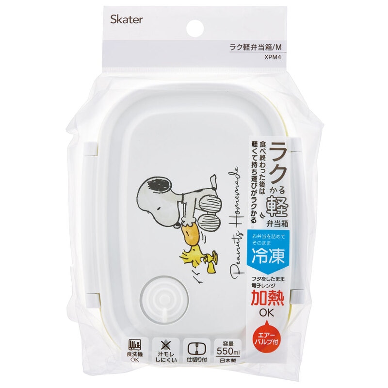 【未使用品】サーモマグ✖️スヌーピー　お弁当箱4点セット スヌーピー 保温 お弁当箱 4点セット 1点 ステンレスランチ