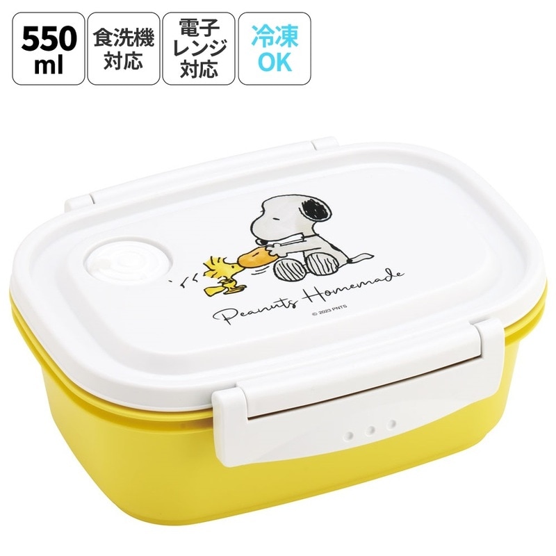 SNOOPY♥お弁当箱 SNOOPY お弁当箱 スヌーピー 1段 475ml 曲げわっぱ 風 小判弁当