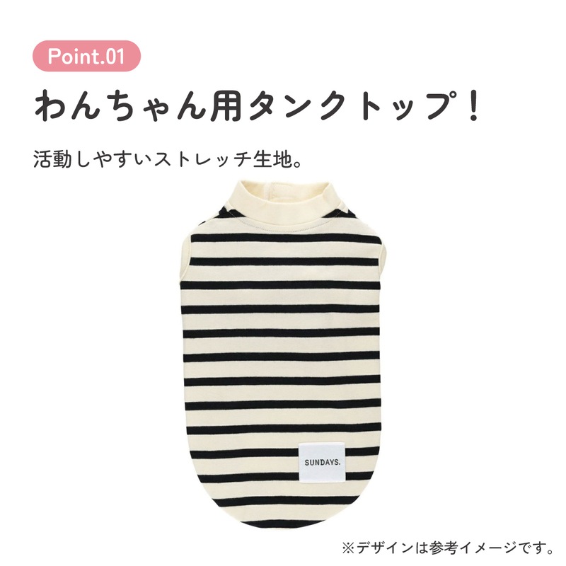 小型犬用 ドッグ タンク Mサイズ ペット 服 衣装 犬 スケーター skater