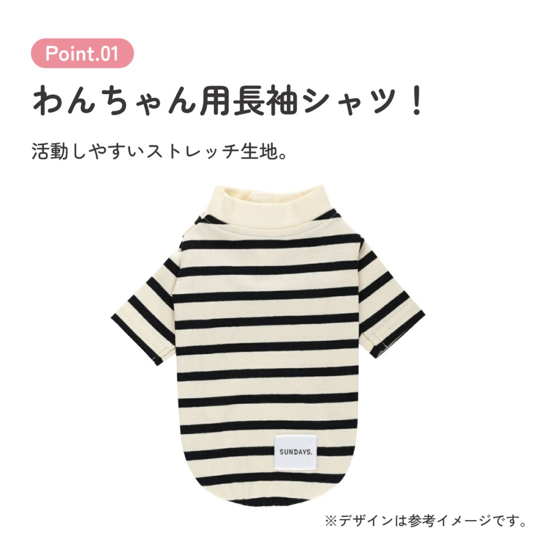 小型犬用 ドッグ 長袖 シャツ Sサイズ ペット 服 衣装 犬 スケーター