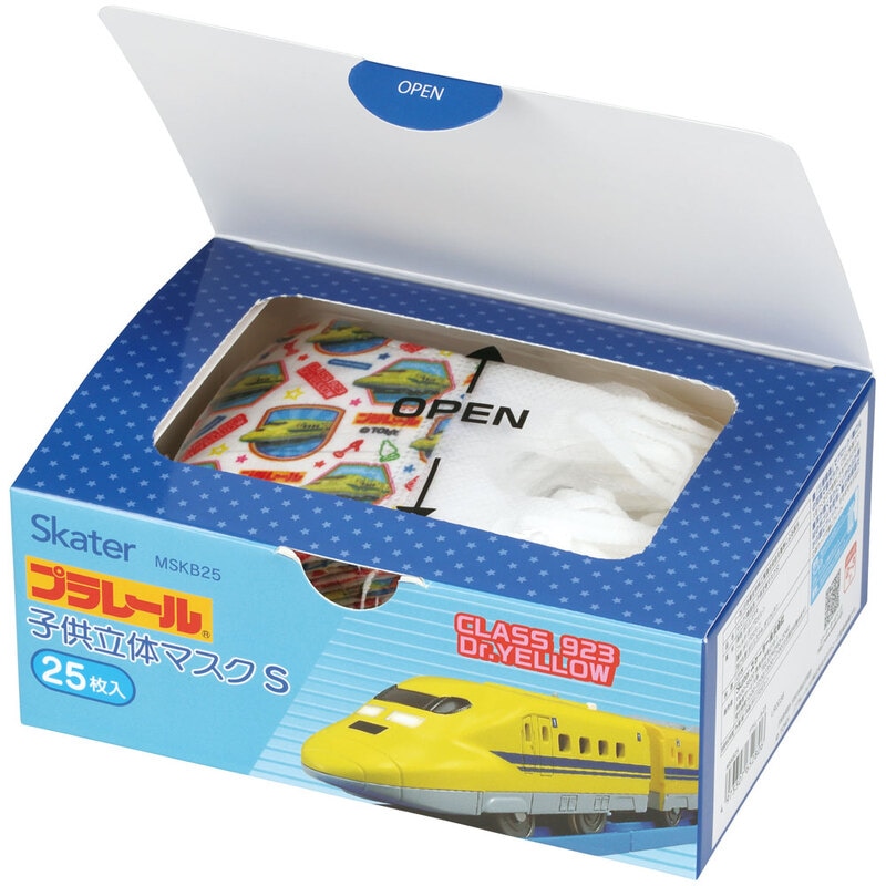 子供立体マスク Sサイズ/25枚入りプラレール23