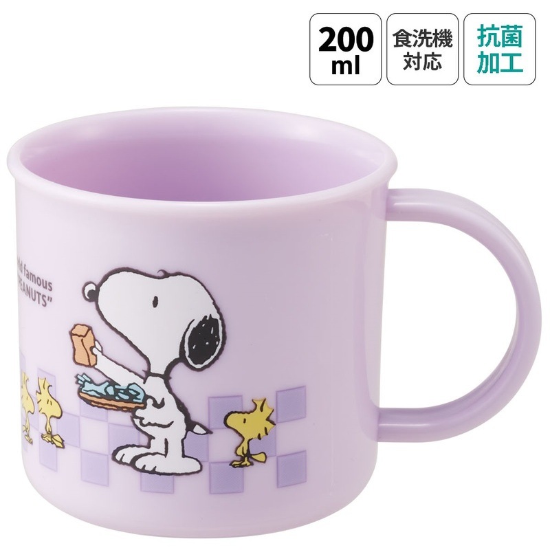 抗菌食洗機対応プラコップ 200ml スヌーピー 80sカフェ