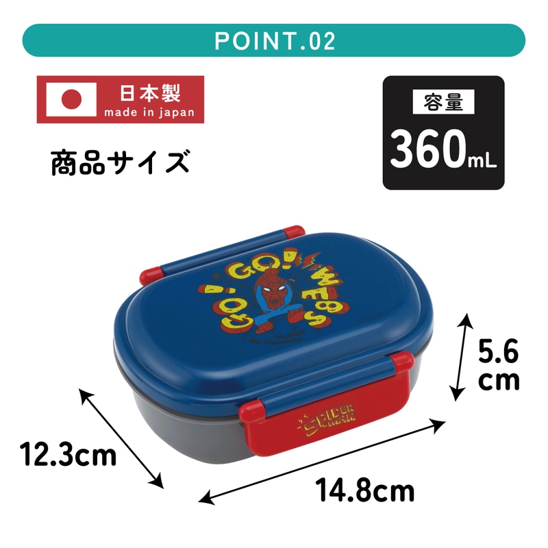 抗菌ふわっとフタタイトランチボックス 1段